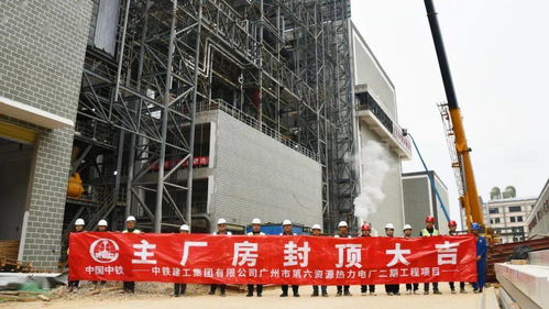 中鐵建工手機(jī)報(bào) 聚焦建設(shè)工程，鑄就時(shí)代豐碑