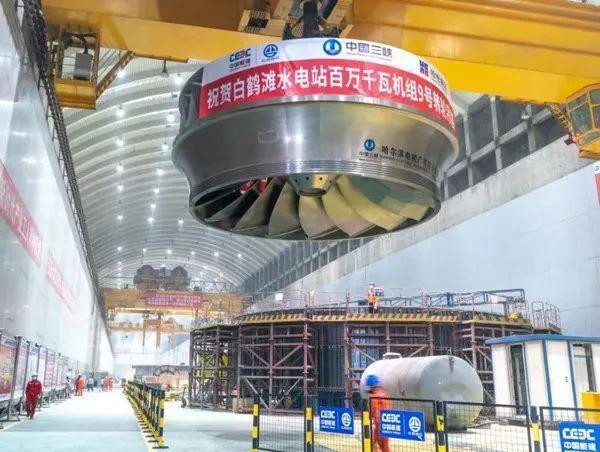 勇攀水電珠峰，矢志創新報國 記“最美三峽人”白鶴灘工程建設部